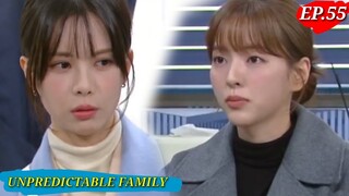 [ENG/INDO]Unpredictable Family||Episode 55||Preview||Lee Do-gyeom,Nam Sang-ji,Kang Da-bin,Lee Hyo-na