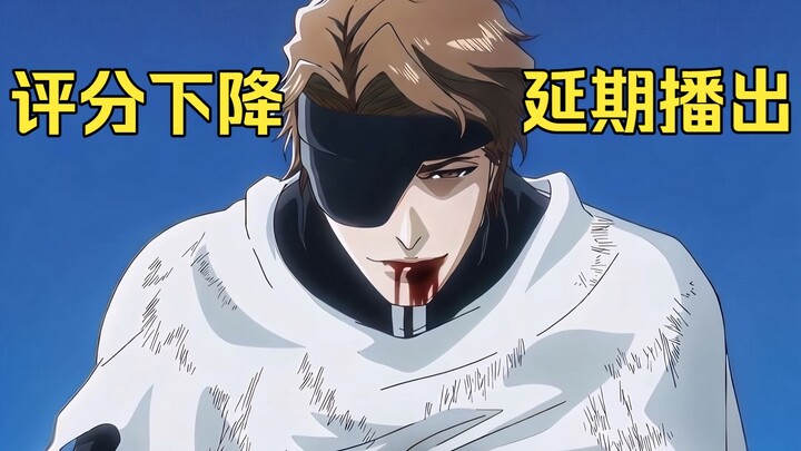 Am I expecting too much? Episode 8 of “BLEACH” only scored 8.3, and the final two episodes have been
