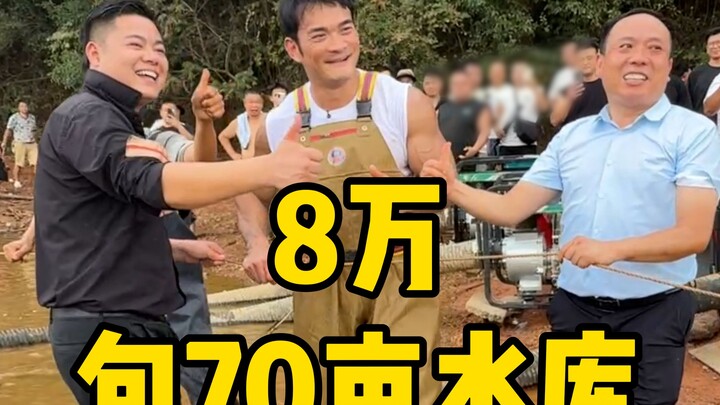 Chủ ao thuê 80 nghìn nói ao lớn có 15.000 cân cá, thiếu một cân hoàn lại mười tệ, lần này chắc ổn rồ