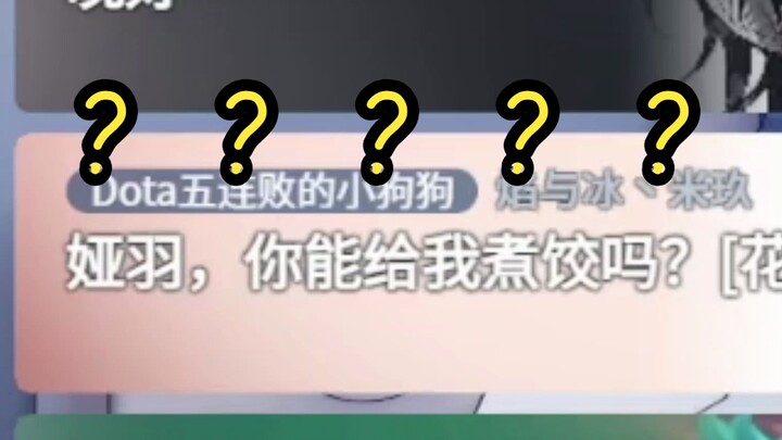 呜呜呜 主播的煮饺真的很好的......