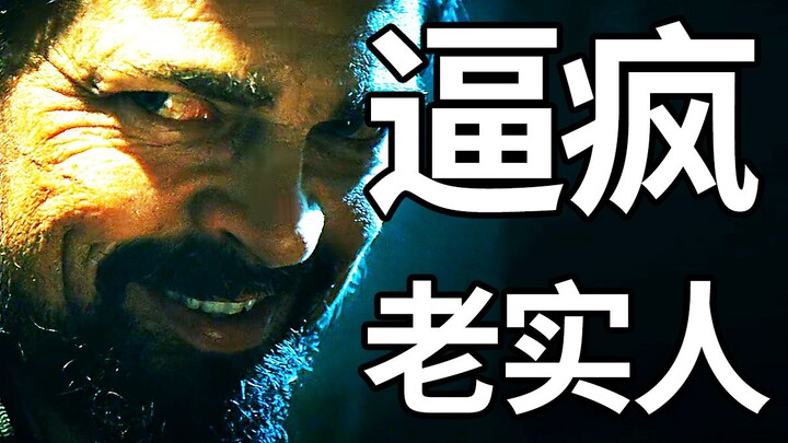 So infuriating! A textbook example of an honest person being driven to turn evil...