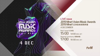 2019 MAMA |  2019 Mnet 亞洲音樂頒獎典禮