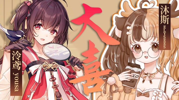 【ดีใจสุดๆ】ทางการรีโพสต์แล้ว! คัฟเวอร์หวานเจี๊ยบระดับขำกลิ้งทั้งเว็บ!