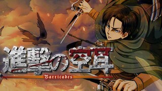 看好了谏山创，巨人之力是这么用的 【进击的巨人】泽野弘之神曲Barricades中文填词