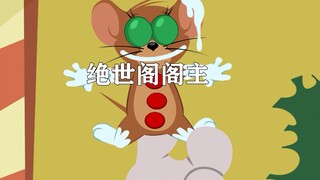 Game Seluler Tom and Jerry: Master Paviliun Tak Tertandingi