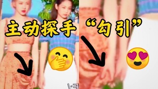 هل أصبحت الفرق النسائية الآن تحب التلميحات الخفية؟ جيني تتقدم بيدِها بشكلٍ مُتعمد لـ "إغراء" روز! بل