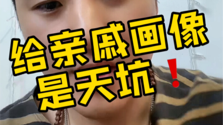 Vẽ chân dung họ hàng, ai vẽ người ấy hối hận: Cái bẫy kinh điển của dân mỹ thuật, cẩn thận trước khi