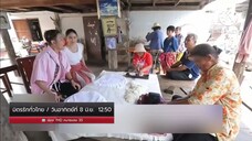 มิตรรักทั่วไทย  พาเที่ยวเมืองย่าโม จ.นครราชสีมา วันอาทิตย์ที่ 8 มิ.ย. เวลา 12.50 น.