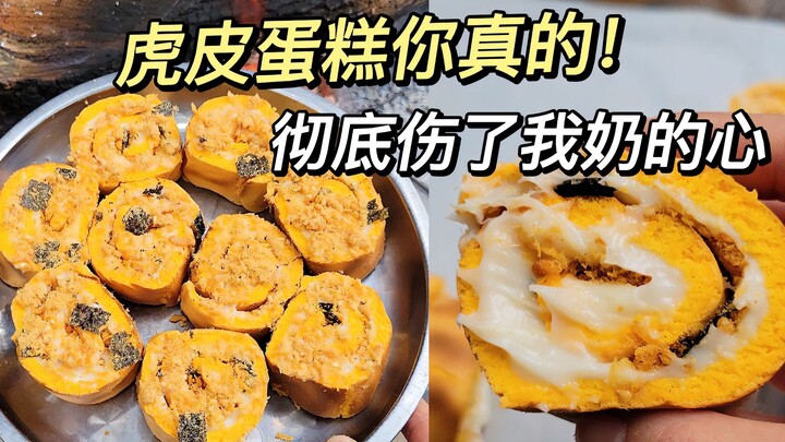 Trên đời này sao lại có món bánh da hổ ngon đến thế chứ? Thật sự làm tan nát trái tim của tôi mất rồ