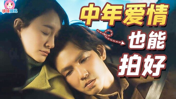 Chuyện tình của hai người trung niên này vượt xa hàng loạt phim thần tượng nhảm nhí. Tôi cực kỳ đề c