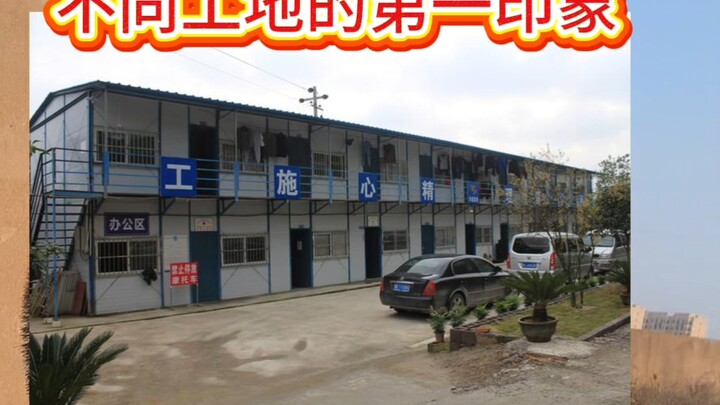 First Impressions of Different Construction Sites