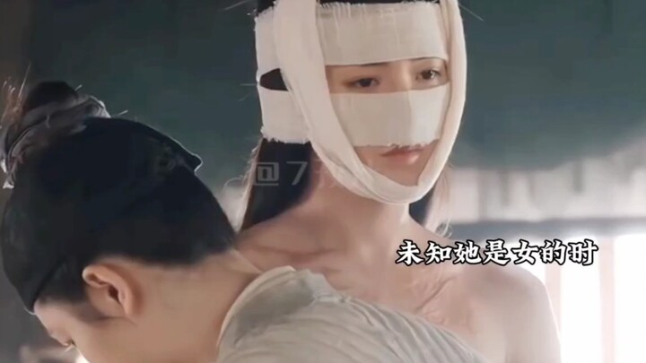 长相思邓为小狐狸