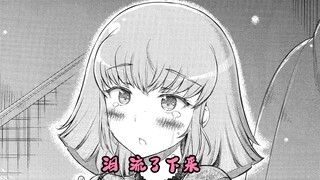 是男子汉就给我咬紧牙关别流泪啊……原来是哈曼啊，当我没说【30岁的OL哈曼大人】 EP第一卷附录+24+25