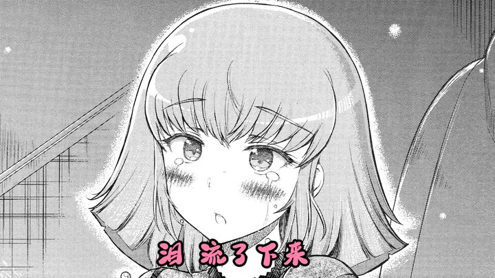 是男子汉就给我咬紧牙关别流泪啊……原来是哈曼啊，当我没说【30岁的OL哈曼大人】 EP第一卷附录+24+25