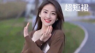 性感超短裙