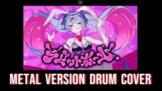 Rabbit Hole (DECO*27) METAL VERSION [ドラムを叩いてみた/drum cover].