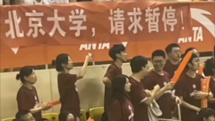 Tsinghua: Tidak tahu, mereka naik ke atas lalu menusuk diri sendiri sekali