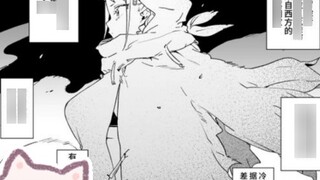 The most incredible adventurer in history