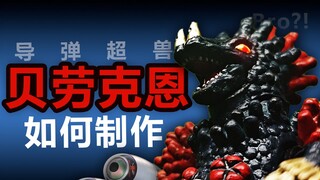 bor懂我的变身器