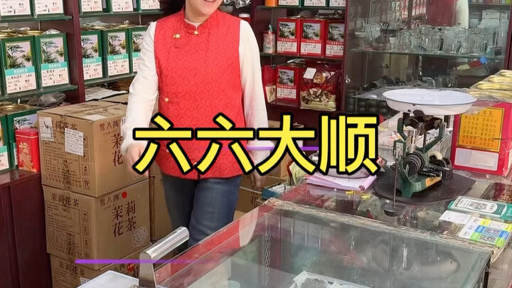 Aku mau lancar-lancar-lancar