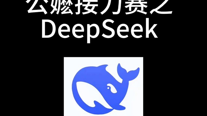 Deepseek is also joining the public server relay race.