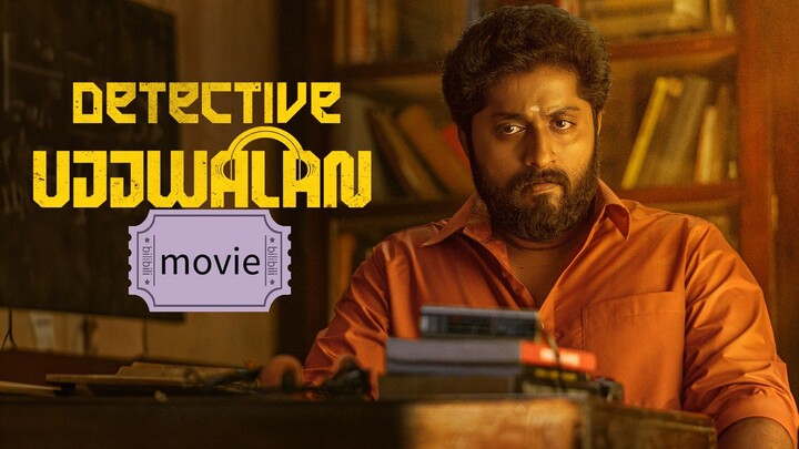 Detective Ujjwalan malayalam movie