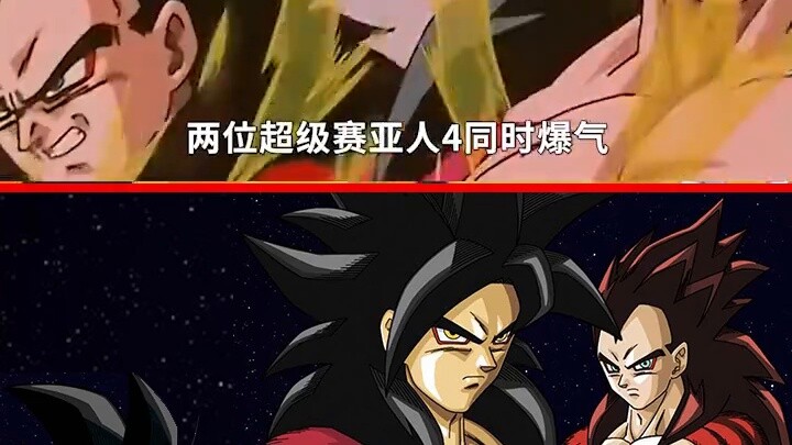 Dragon Ball GTY2 menjelaskan
