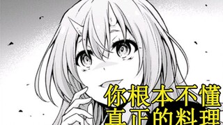 28朱菜怒斥米莉姆的部下，利姆露发表魔国联邦开国演讲！ 【史莱姆故事】第二十八弹