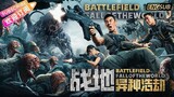 Battlefield Fall of the World (2022)  Full Movie Online