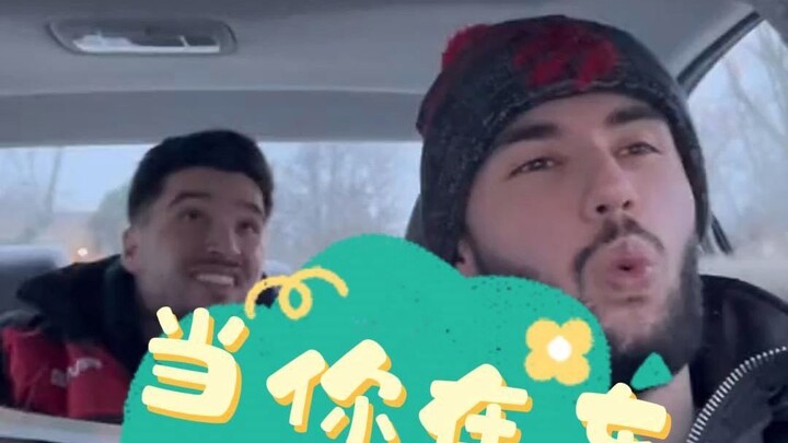 当你在车里开灯，你的意大利父母