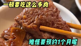 Hôm nay tôi sẽ chỉ cho bạn một kỹ thuật để tăng cân sau khi ăn!