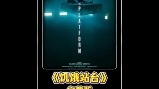 你见过这种监狱吗 食物一层一层下放