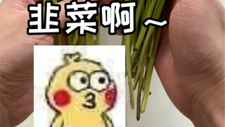 你们吃过最难吃的汤圆是什么馅的？