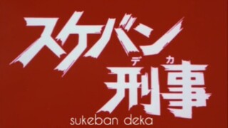 sukeban deka eps 8 sub indo