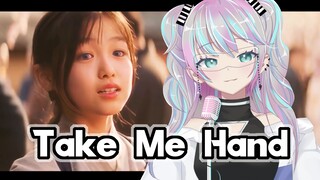 神曲翻唱『 Take Me Hand 』你需要被治愈了！