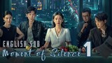 {ENG SUB} Moment of Silence  (Ci Ke Wu Sheng) Eps 01 | Cdrama 2024