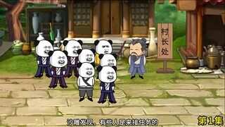 第一集：沙雕重回网游，开启搞钱之路