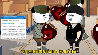 这打假竟然打到硬茬上了