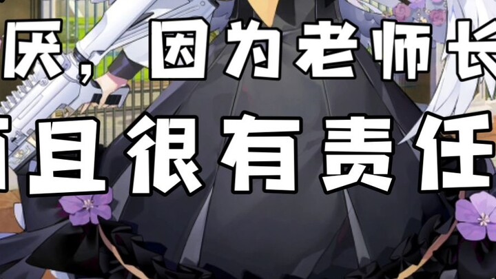 [Azure Files] Sepuluh fakta menarik Bai Zhouzi: Mengapa dia membenci guru?