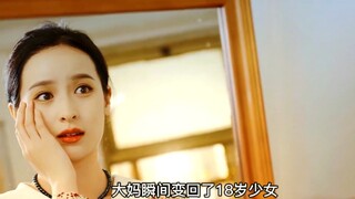 大妈珍珠奶茶里喝出真珍珠，制成项链带上之后竟然可以重返十八岁