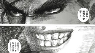 Martial God 172: Royal Blood