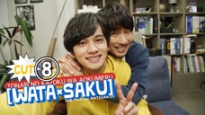 [Sub-THAI] วาตะ×ซากุ ⑧