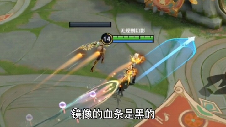 When the mirror has a health bar...