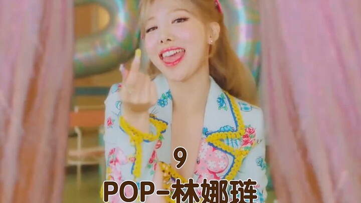 Top 10 K-pop Songs Used as TikTok Background Music