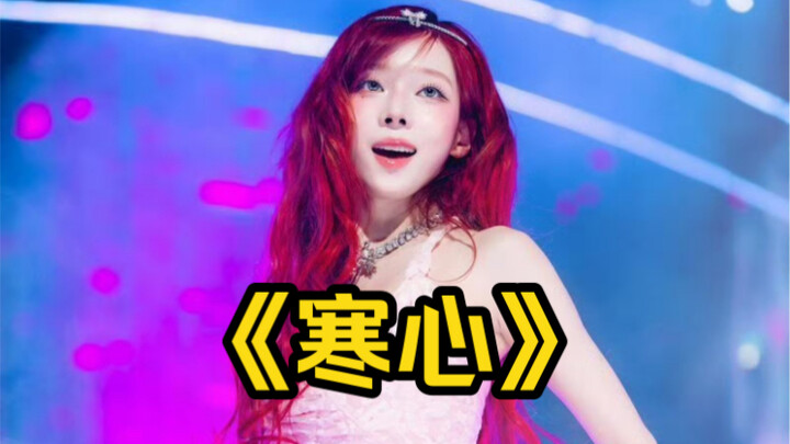 “Having your green card mic adjusted = xenophobia; having a Korean person’s mic adjusted = lack of s