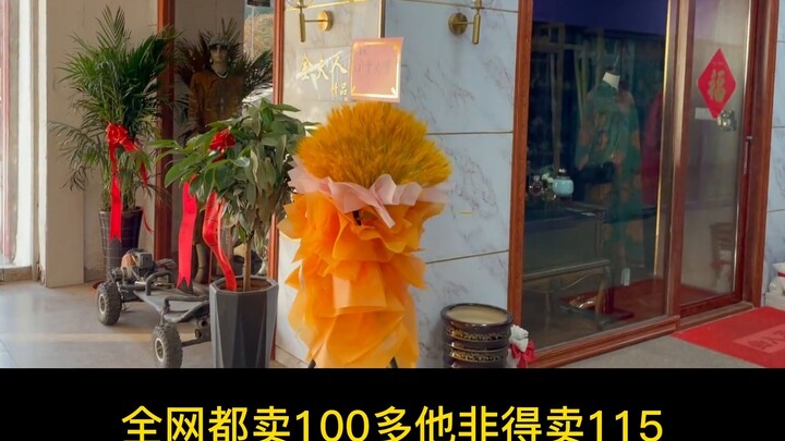 [Qingdao Ahao] Percayakah Anda bahwa tempat yang belum dibongkar ini adalah toko model? Penyimpanan 