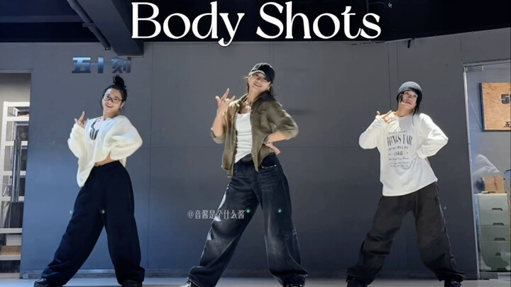 Let’s keep it chill this time! #YinYinChoreo “Body Shots”