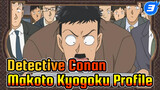 Detective Conan 
Makoto Kyogoku Profile_3