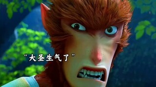 大圣归来当年多少票房＃大圣归来