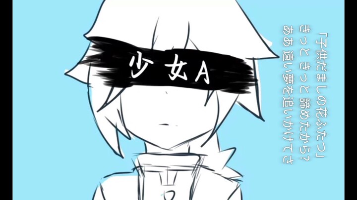 Yushiro Tomioka [Girl A] Illustration with Handwritten Notes⁺ʚ⦁⩊⦁ɞ⁺